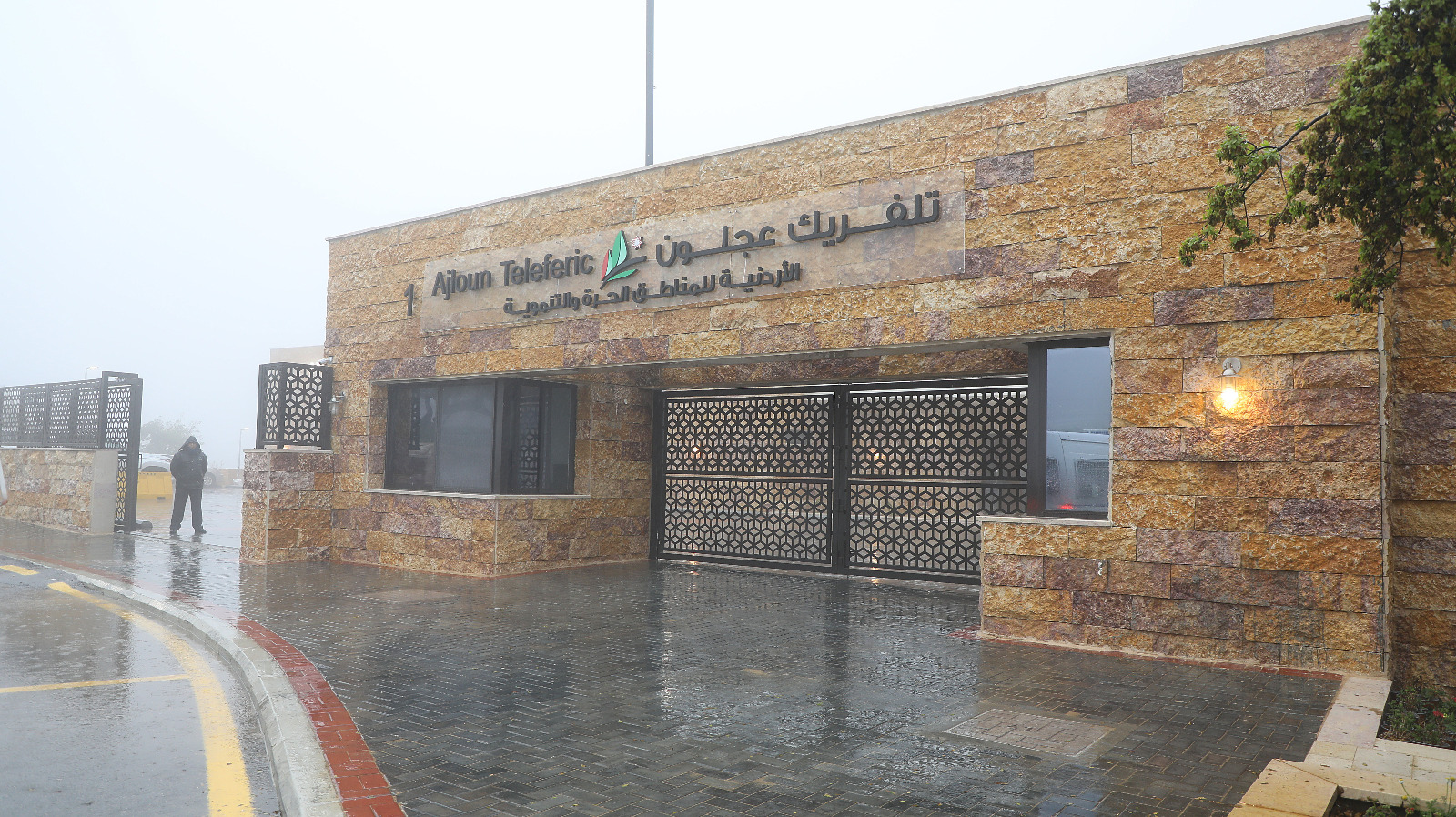IMG 20230413 WA0127 - وكالة عكاظ الاخبارية