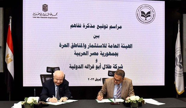 IMG 20230415 WA0244 - وكالة عكاظ الاخبارية