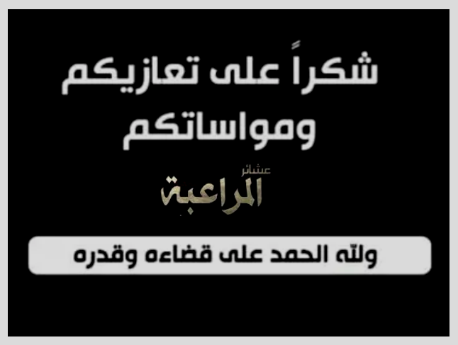 tfttftftftftz - وكالة عكاظ الاخبارية