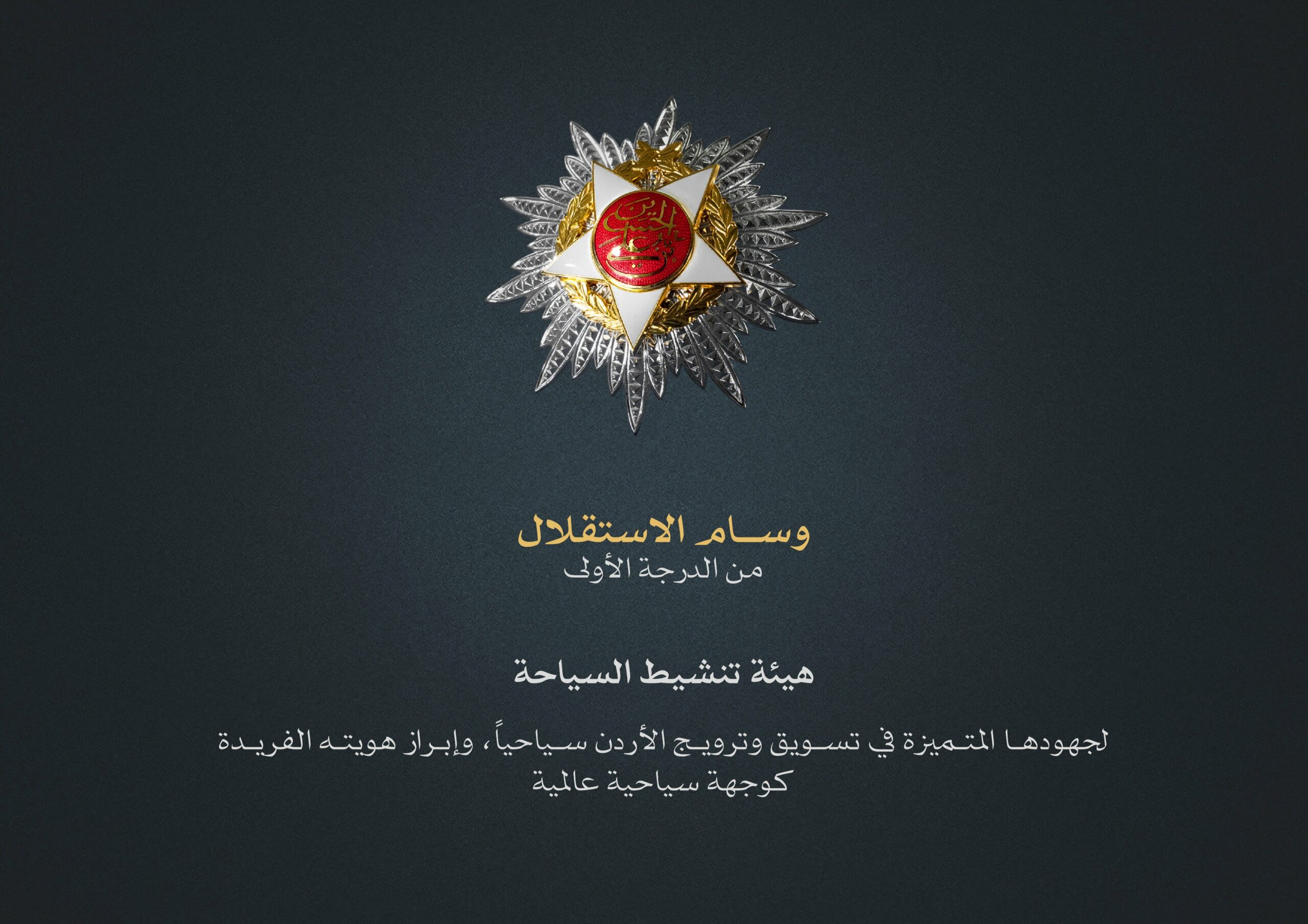 2 1 scaled 1 - وكالة عكاظ الاخبارية
