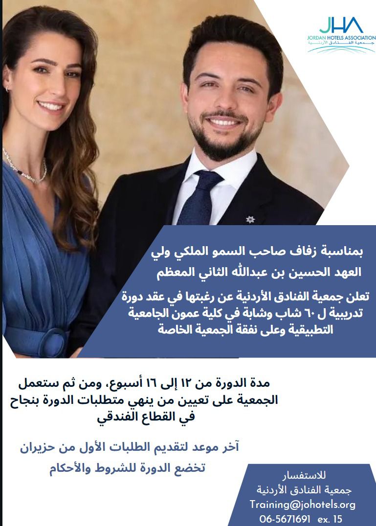 241ee1cb f1a8 4a7c a628 0cf05c3e2779 - وكالة عكاظ الاخبارية