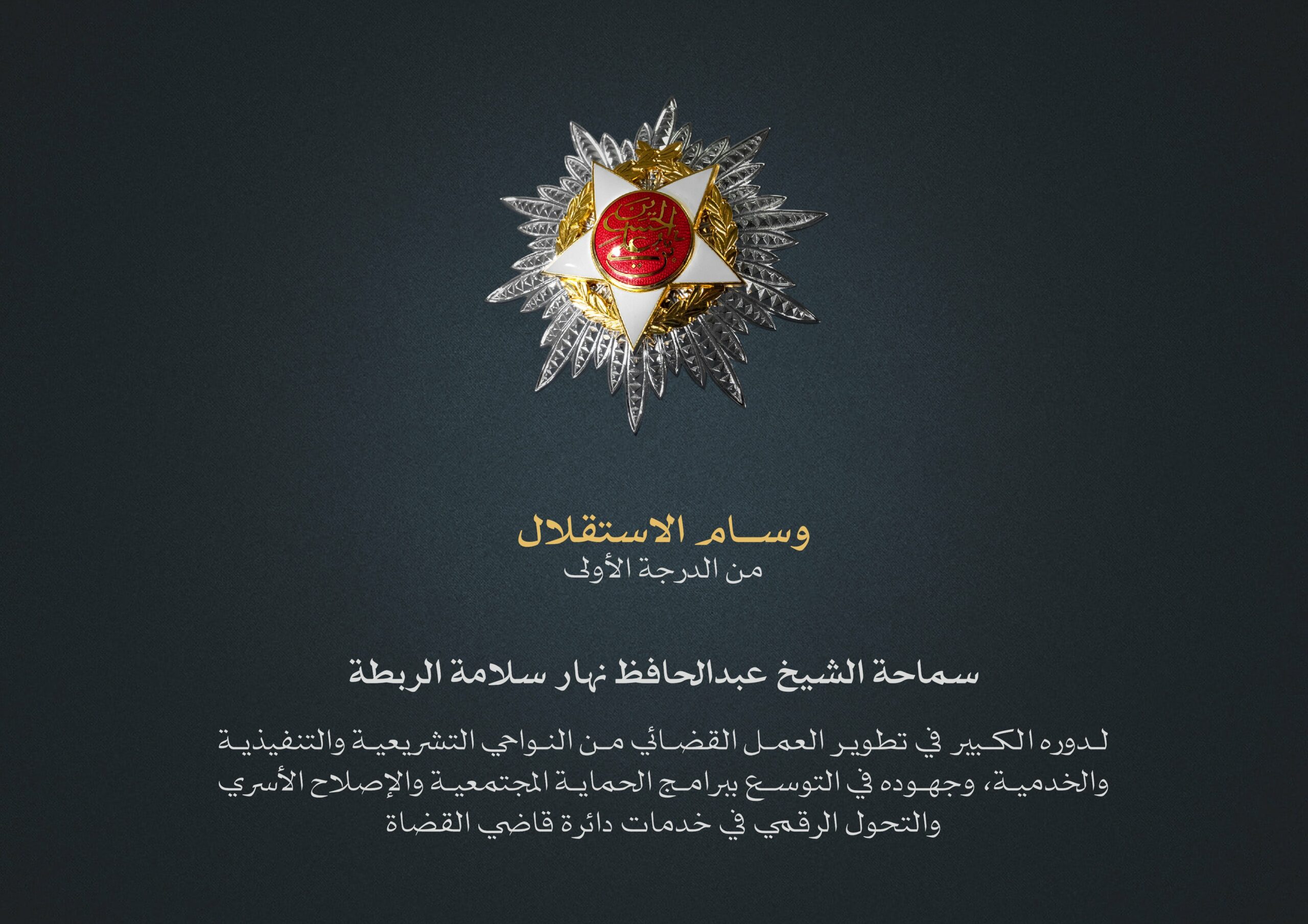 3 1 scaled 1 - وكالة عكاظ الاخبارية