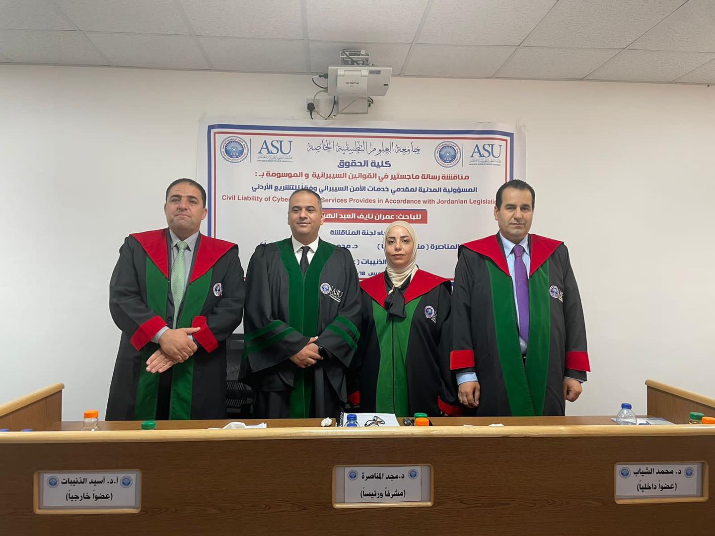 347120889 276131531507959 1497616430434003256 n - وكالة عكاظ الاخبارية