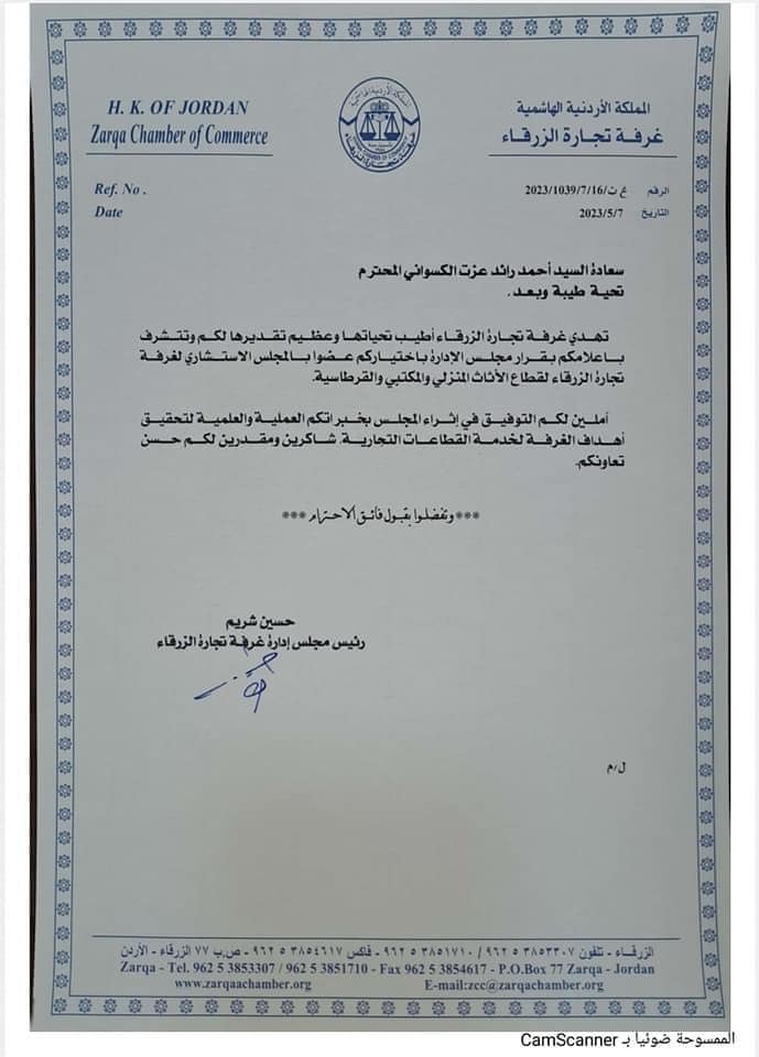 347126703 699332351830483 3264233588125003897 n - وكالة عكاظ الاخبارية