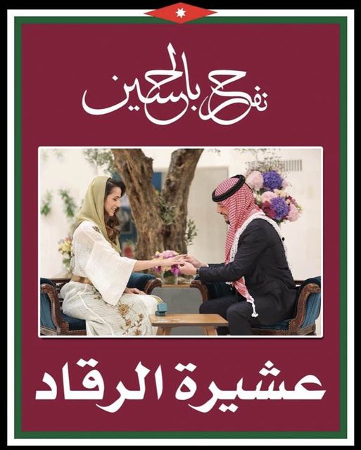 347391833 274809538343193 2990594065984479500 n 1 - وكالة عكاظ الاخبارية