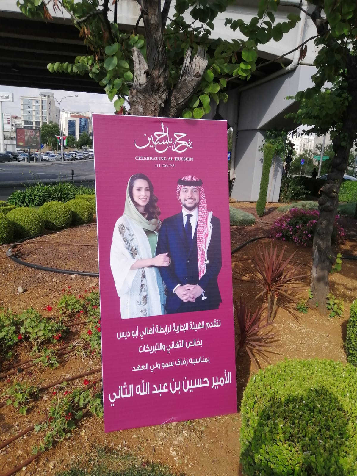 350472858 1597288007462700 4259906356858345254 n - وكالة عكاظ الاخبارية