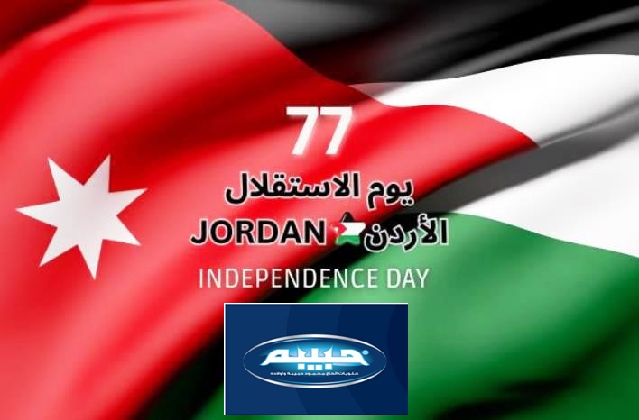 410386 48 1685011346 - وكالة عكاظ الاخبارية