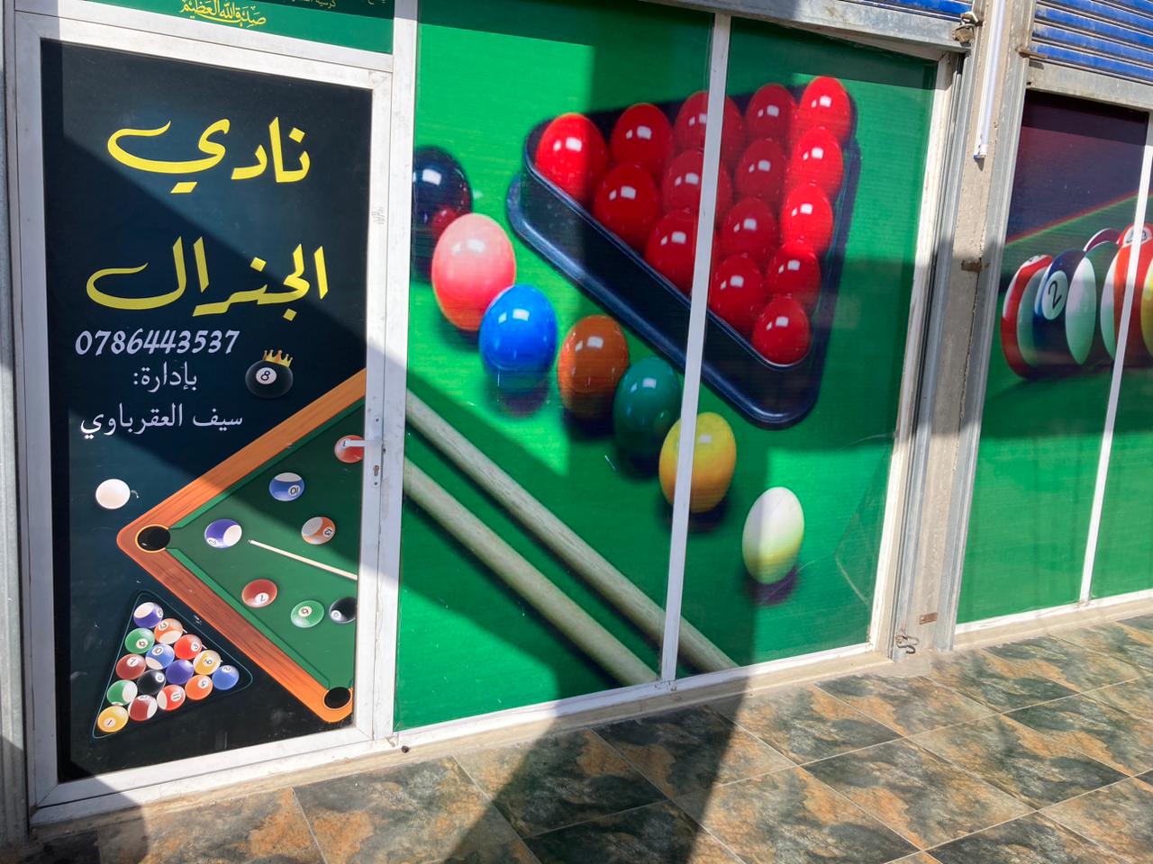 523a6d65 dd25 4b1a 9873 302a9a4ff5e8 - وكالة عكاظ الاخبارية