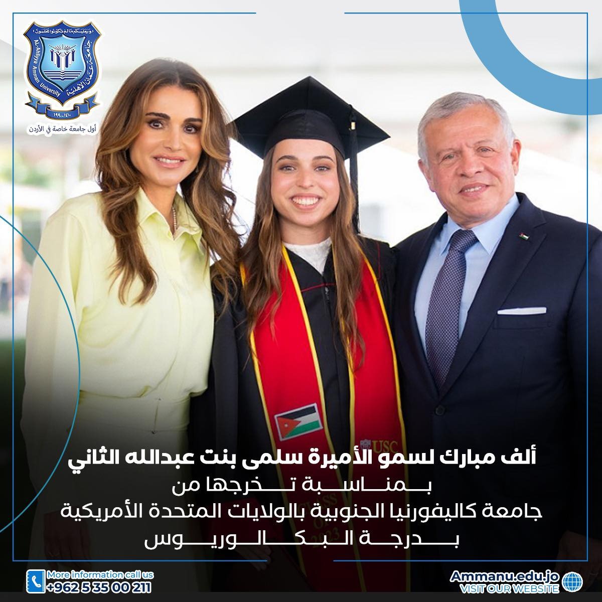 7372fba56e13ea566c82ecb165b6165f 1 - وكالة عكاظ الاخبارية