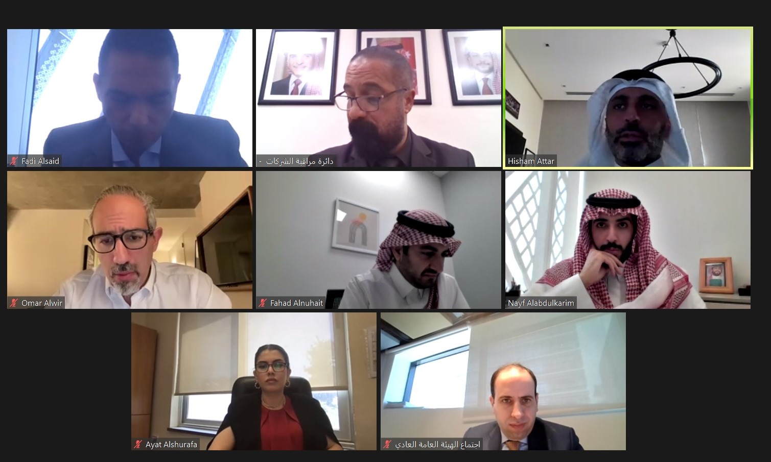 AGM Meeting - وكالة عكاظ الاخبارية
