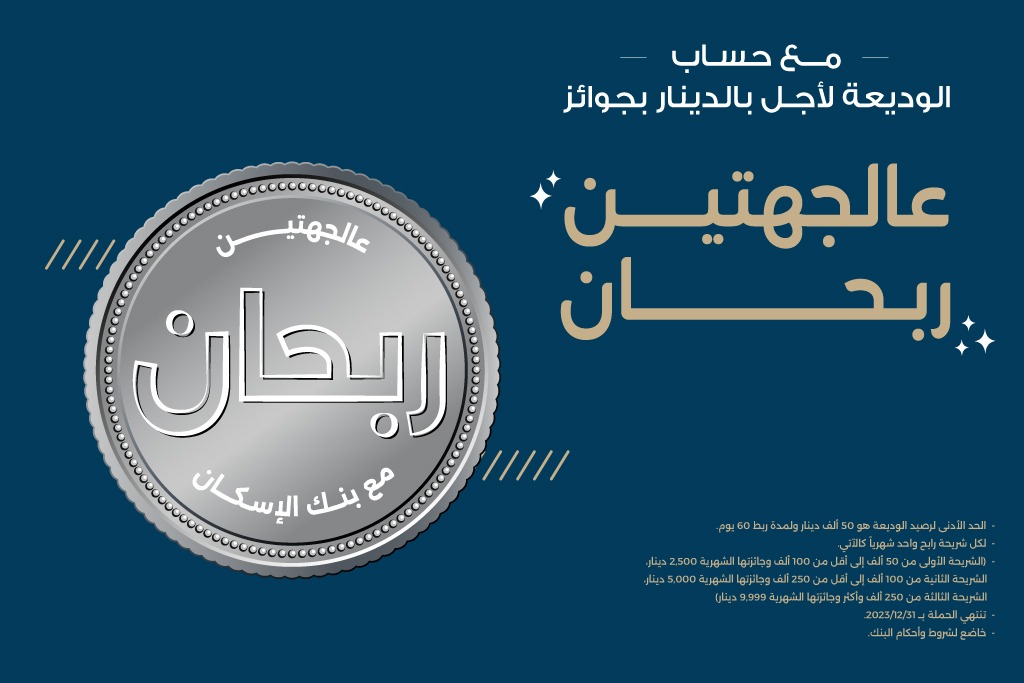 IMG 20230516 WA0289 - وكالة عكاظ الاخبارية
