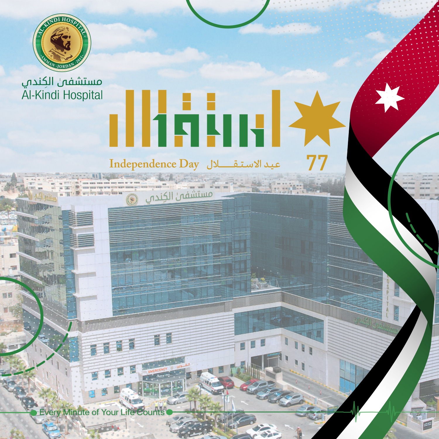 IMG 20230524 WA0164 - وكالة عكاظ الاخبارية