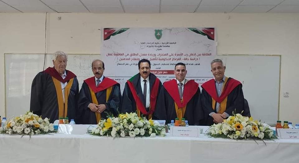 IMG 20230524 WA0353 - وكالة عكاظ الاخبارية