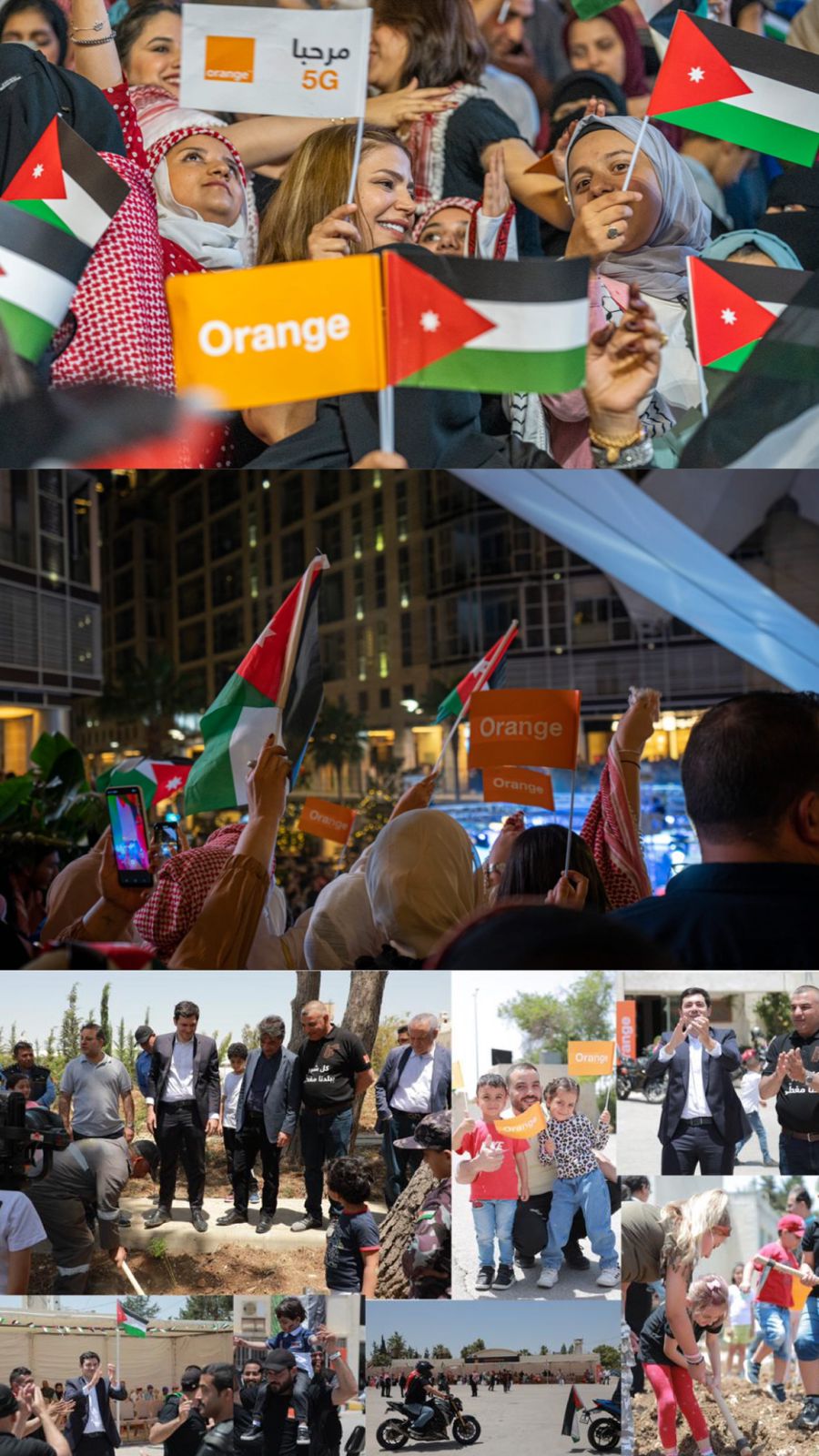Orange Indepnedence Day Image - وكالة عكاظ الاخبارية