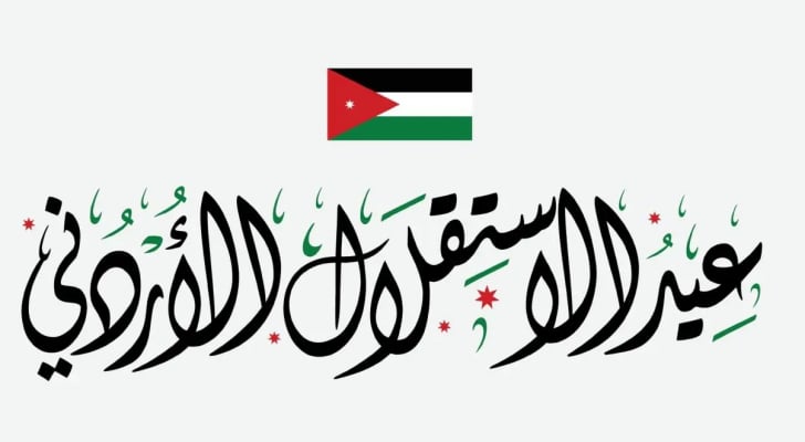 UsBhHuviWUlcsyGhypuxyzjk0cxIiH3IEhvolCTv 1 - وكالة عكاظ الاخبارية