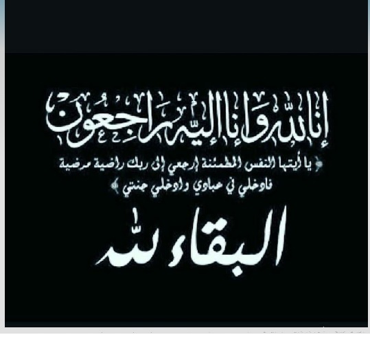 WhatsApp Image 2023 05 18 at 21.50.56 - وكالة عكاظ الاخبارية