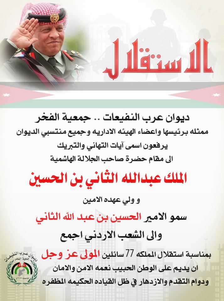 WhatsApp Image 2023 05 24 at 12.00.05 - وكالة عكاظ الاخبارية