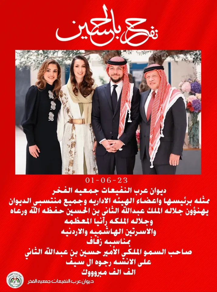 WhatsApp Image 2023 05 30 at 17.53.48 - وكالة عكاظ الاخبارية