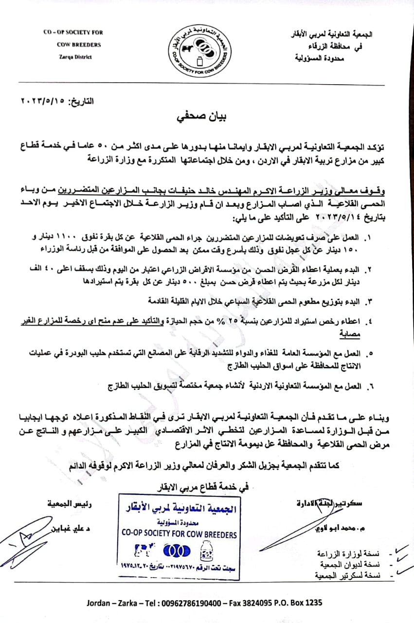 b0706f82 af7b 4c41 b115 08a34aaedc02 - وكالة عكاظ الاخبارية
