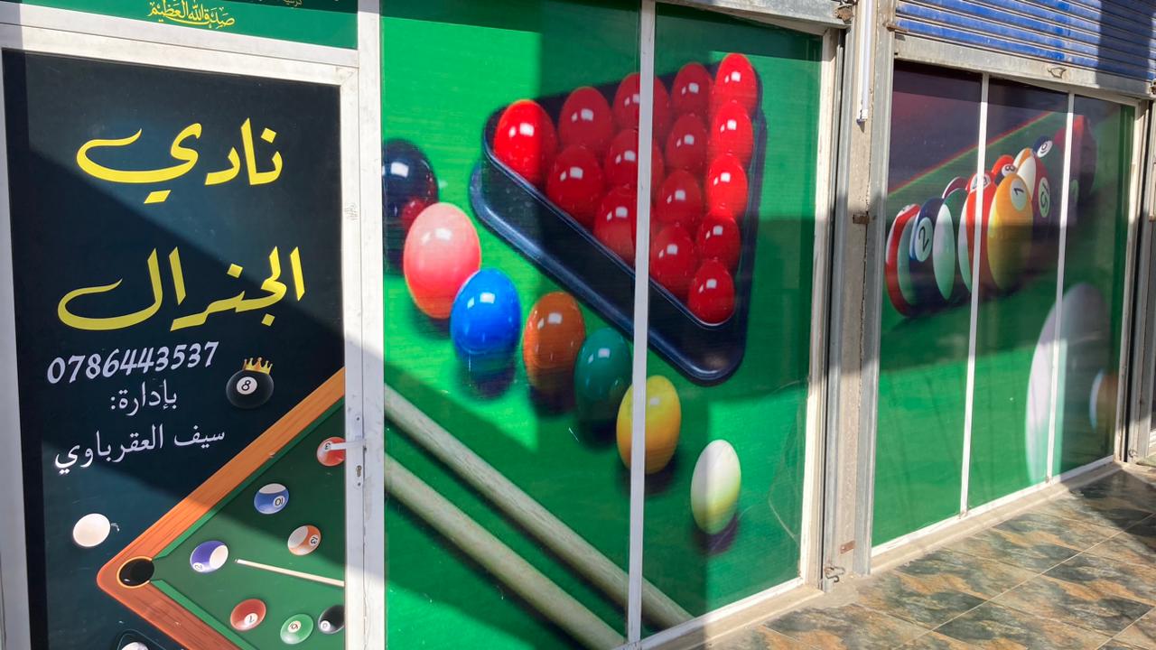 f7d16dc8 1b57 4b73 96c6 fa3259500c84 - وكالة عكاظ الاخبارية