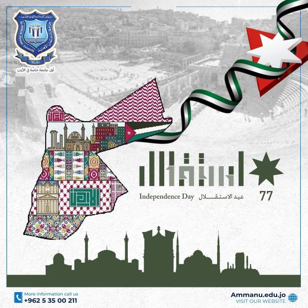 image - وكالة عكاظ الاخبارية