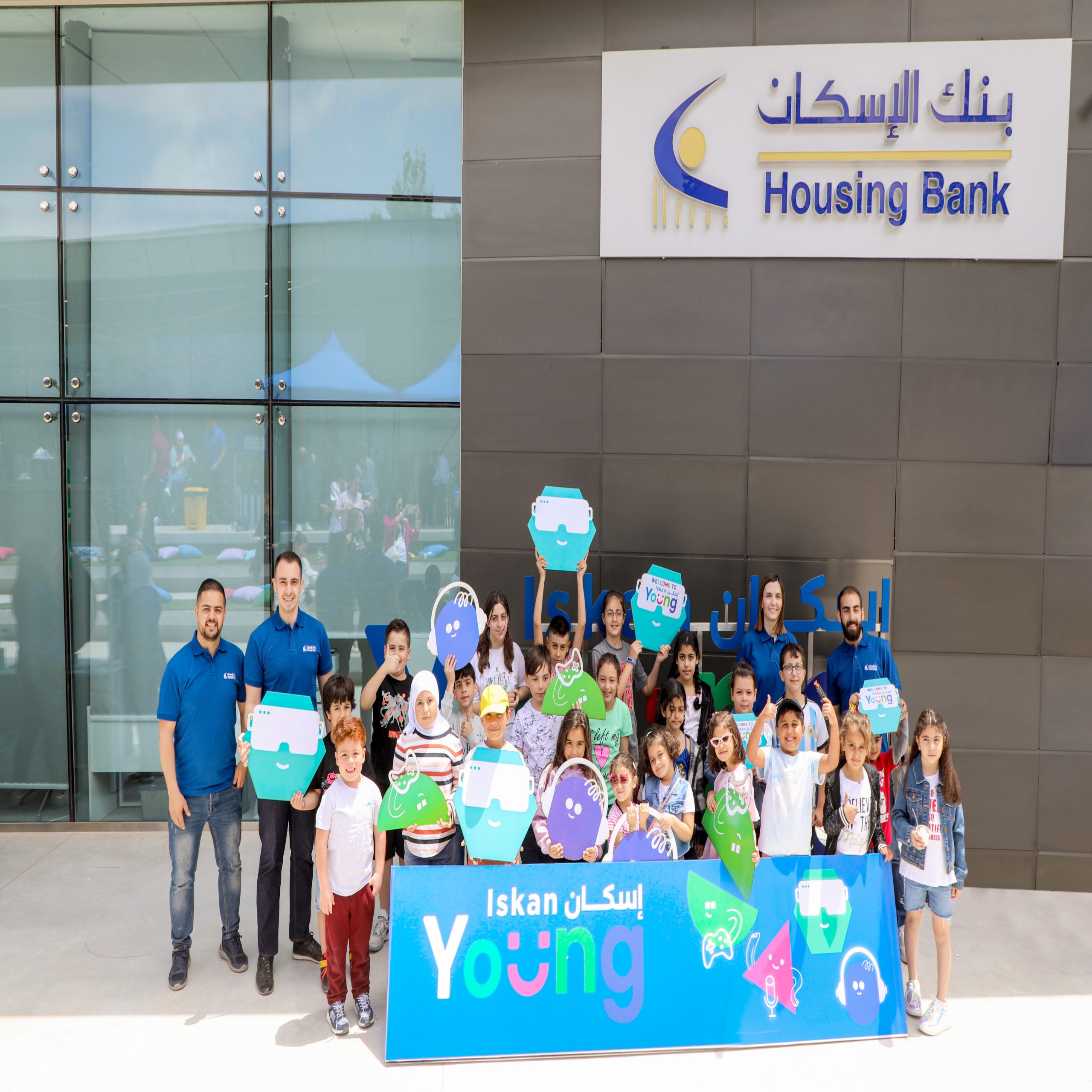  الإسكان يقيم فعالية ترفيهية لعملائه في فرع Iskan Young scaled - وكالة عكاظ الاخبارية