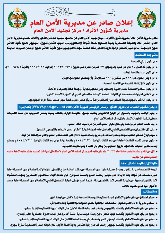 0 - وكالة عكاظ الاخبارية