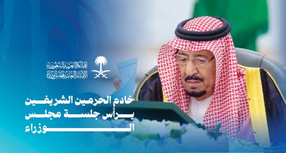 1000 e72a93bfbd - وكالة عكاظ الاخبارية