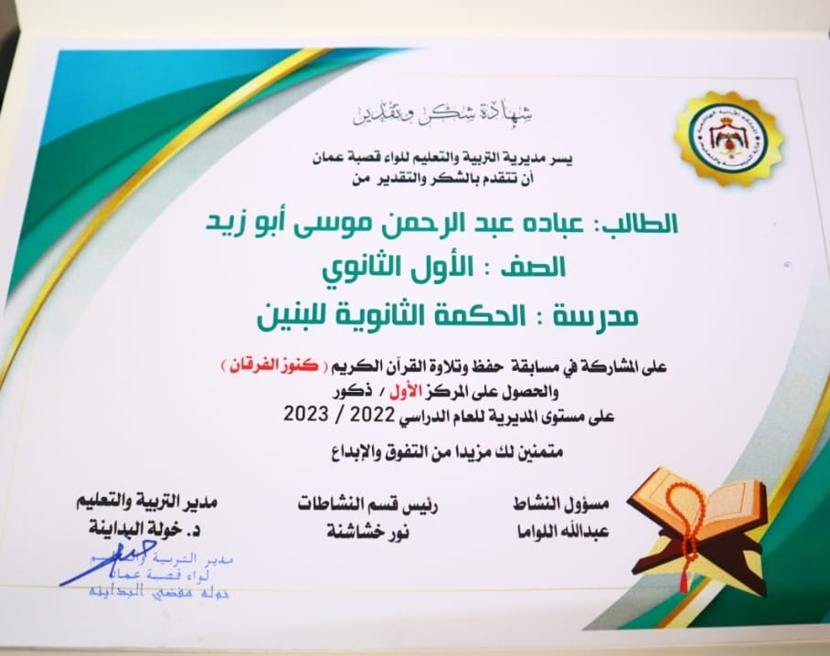 351183238 912477893155680 5889479611048650373 n - وكالة عكاظ الاخبارية
