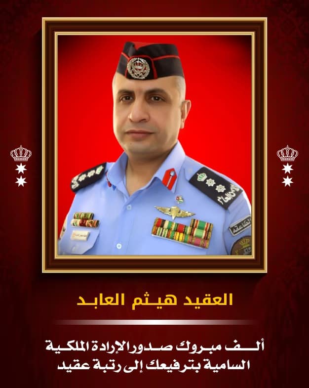 351490326 1439027280232578 1853438296027959203 n - وكالة عكاظ الاخبارية