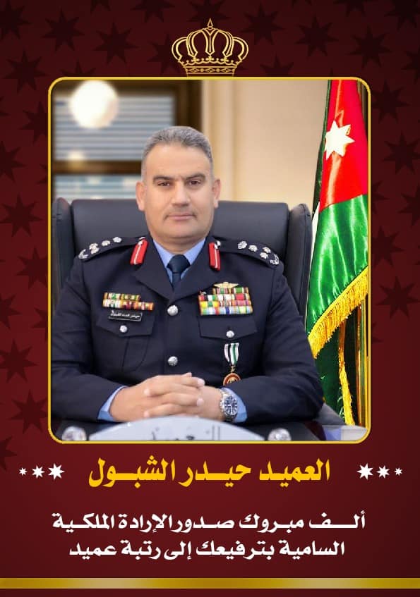 351508104 261459023204399 4040578393787546726 n - وكالة عكاظ الاخبارية