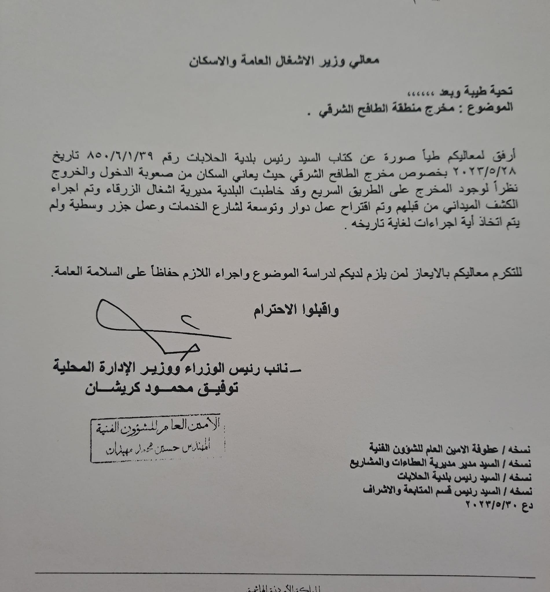 352813097 737875248022745 899711759404360415 n 1 - وكالة عكاظ الاخبارية