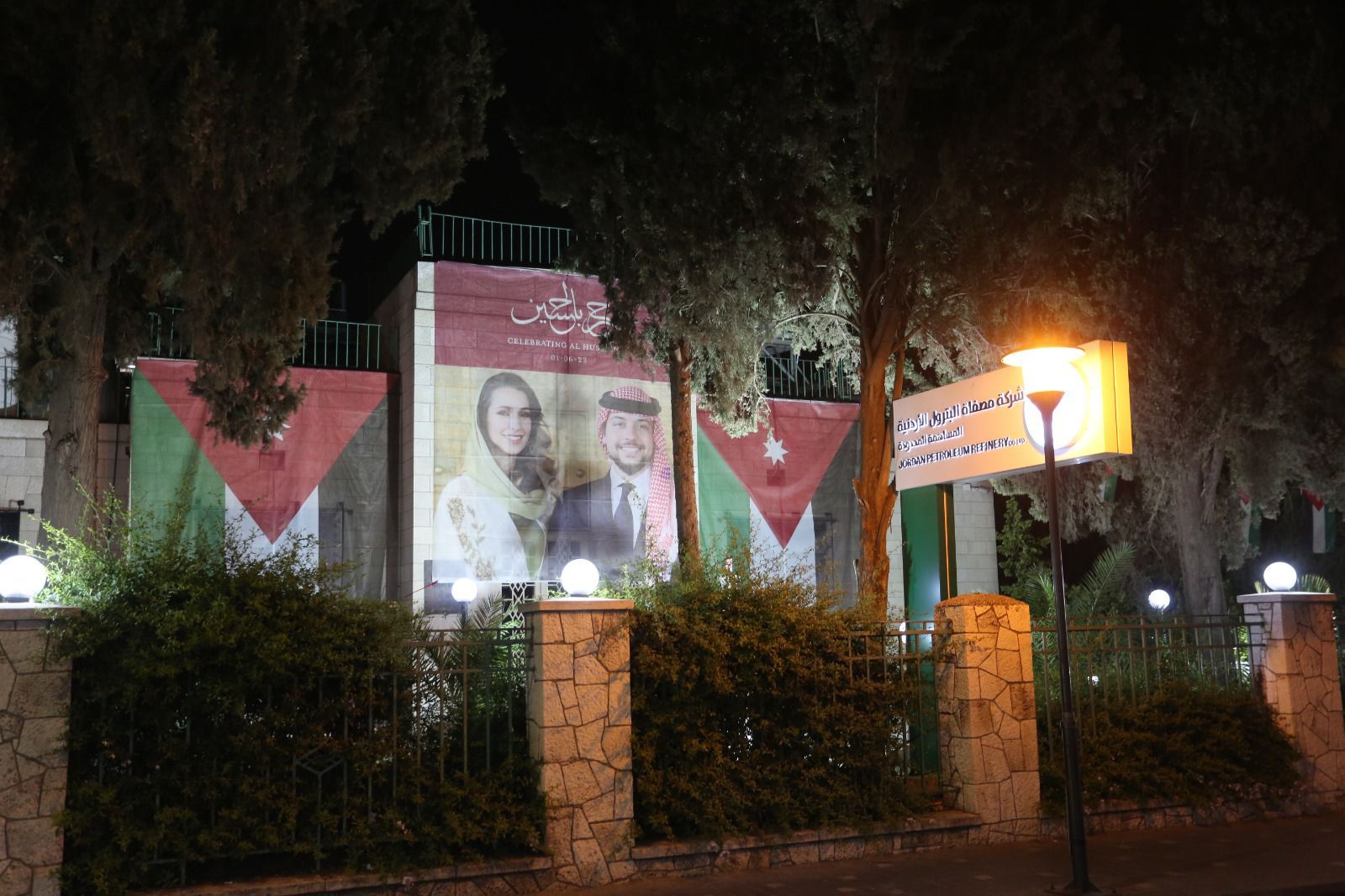 6478ebd83a500 IMG 20230601 WA0352 - وكالة عكاظ الاخبارية