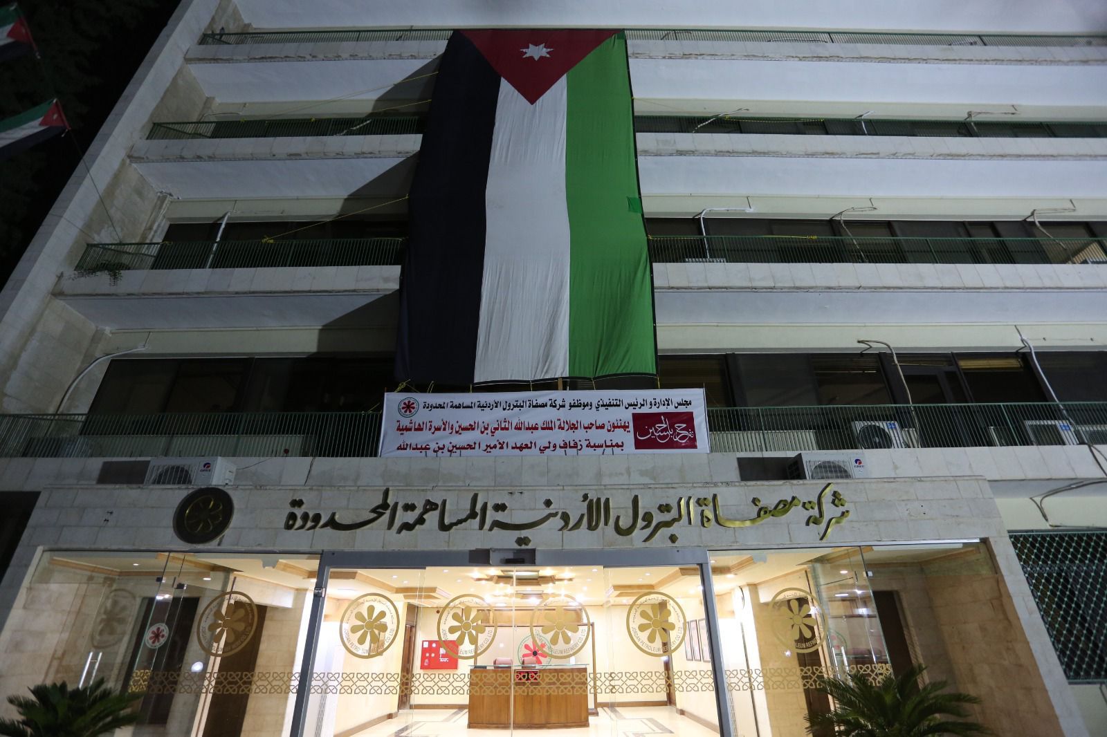 6478ebd83aaaf IMG 20230601 WA0351 - وكالة عكاظ الاخبارية