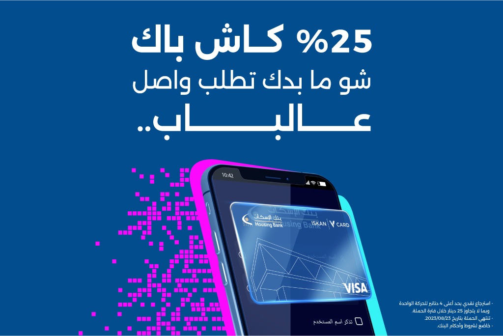 IMG 20230531 WA0243 - وكالة عكاظ الاخبارية
