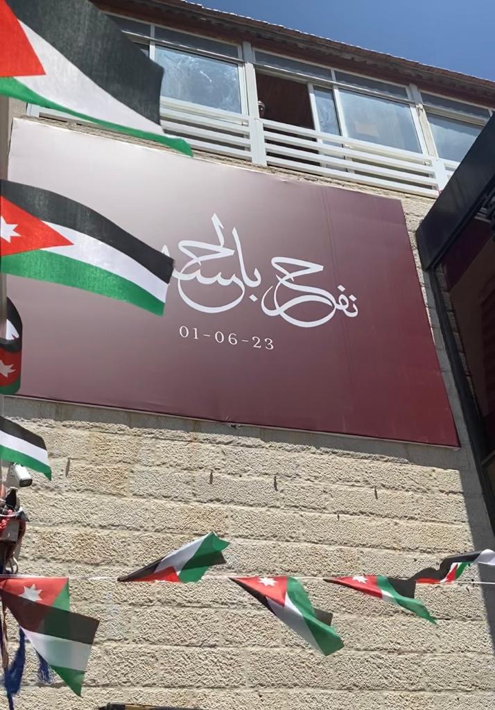 IMG 20230531 WA0302 - وكالة عكاظ الاخبارية