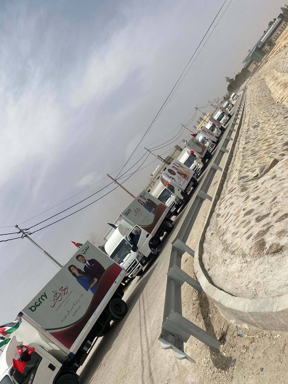 IMG 20230601 WA0425 - وكالة عكاظ الاخبارية