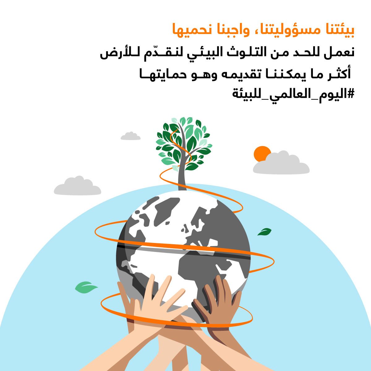 Recycling Agreement image.jpg - وكالة عكاظ الاخبارية