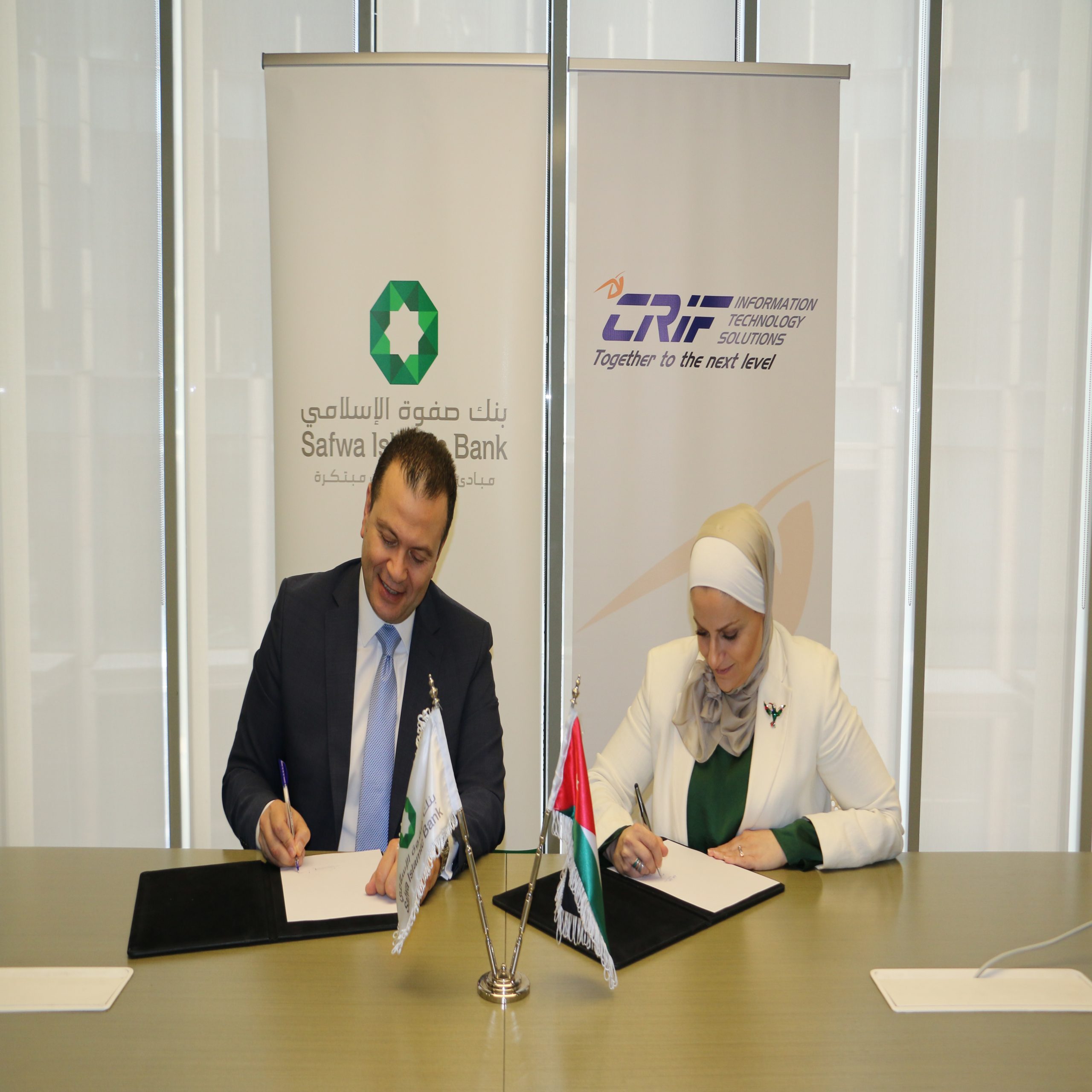 Safwa Bank CRIF ITS News Platform scaled - وكالة عكاظ الاخبارية