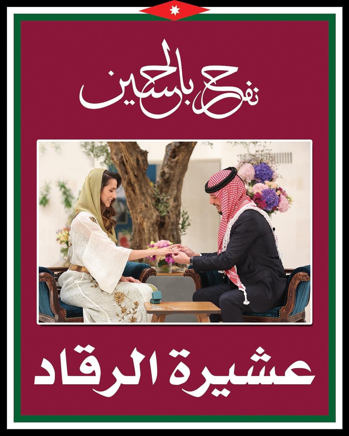 WhatsApp Image 2023 06 01 at 01.02.43 - وكالة عكاظ الاخبارية