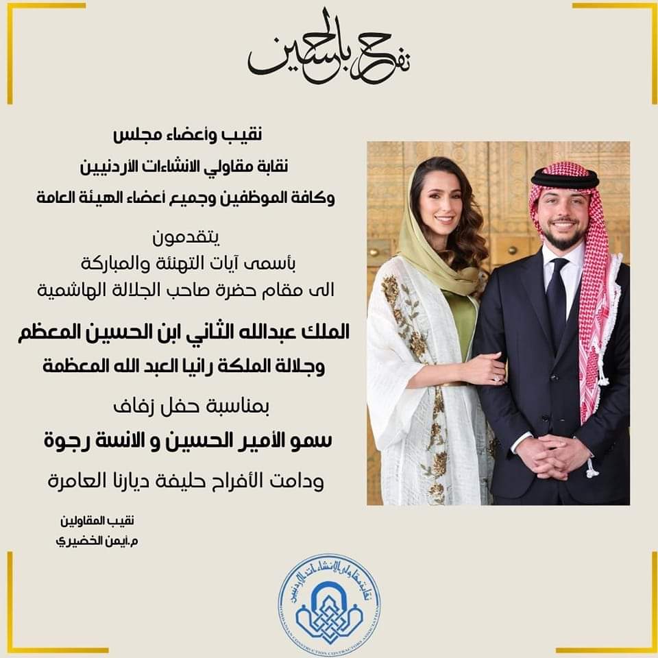 WhatsApp Image 2023 06 01 at 12.07.05 - وكالة عكاظ الاخبارية