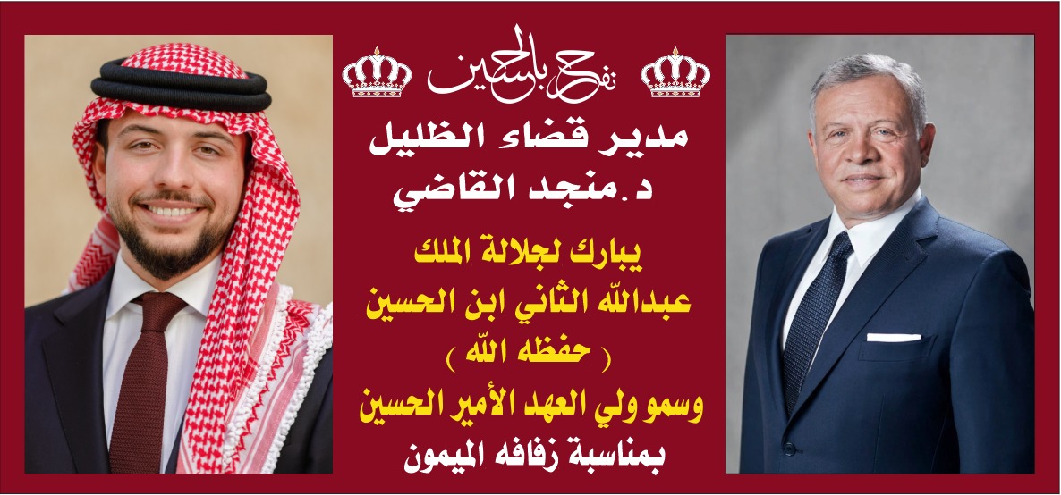 WhatsApp Image 2023 06 01 at 19.25.50 - وكالة عكاظ الاخبارية