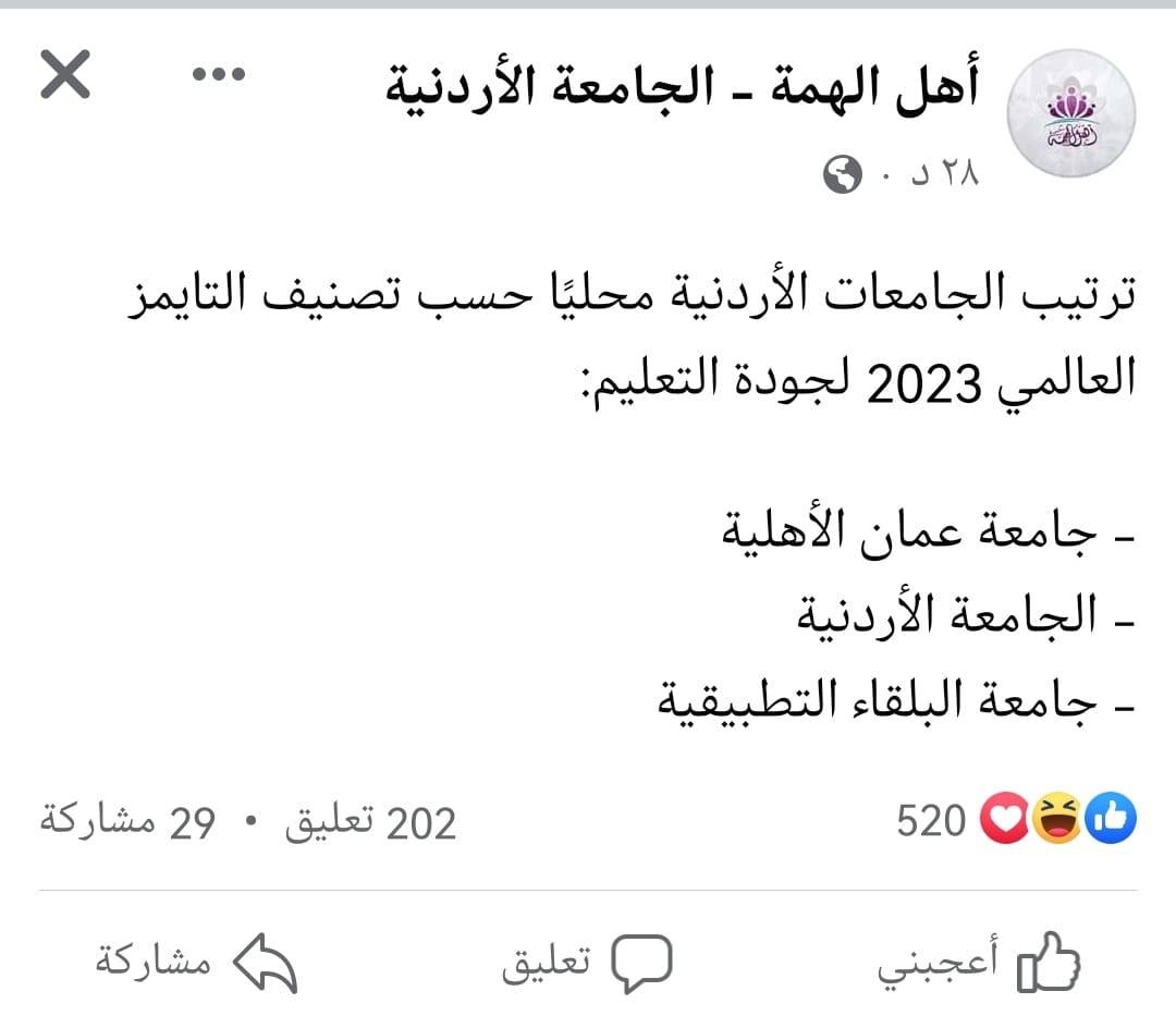 WhatsApp Image 2023 06 04 at 22.17.45 - وكالة عكاظ الاخبارية