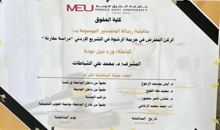 WhatsApp Image 2023 06 12 at 17.26.55 - وكالة عكاظ الاخبارية