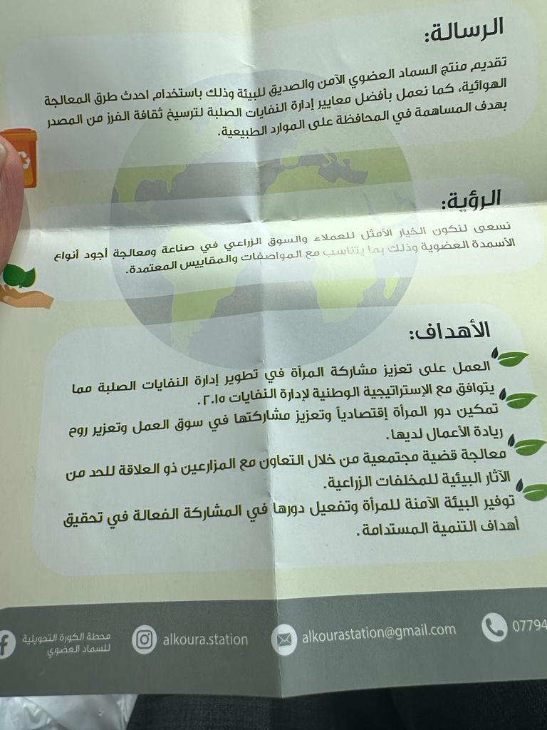 WhatsApp Image 2023 06 13 at 15.23.39 - وكالة عكاظ الاخبارية