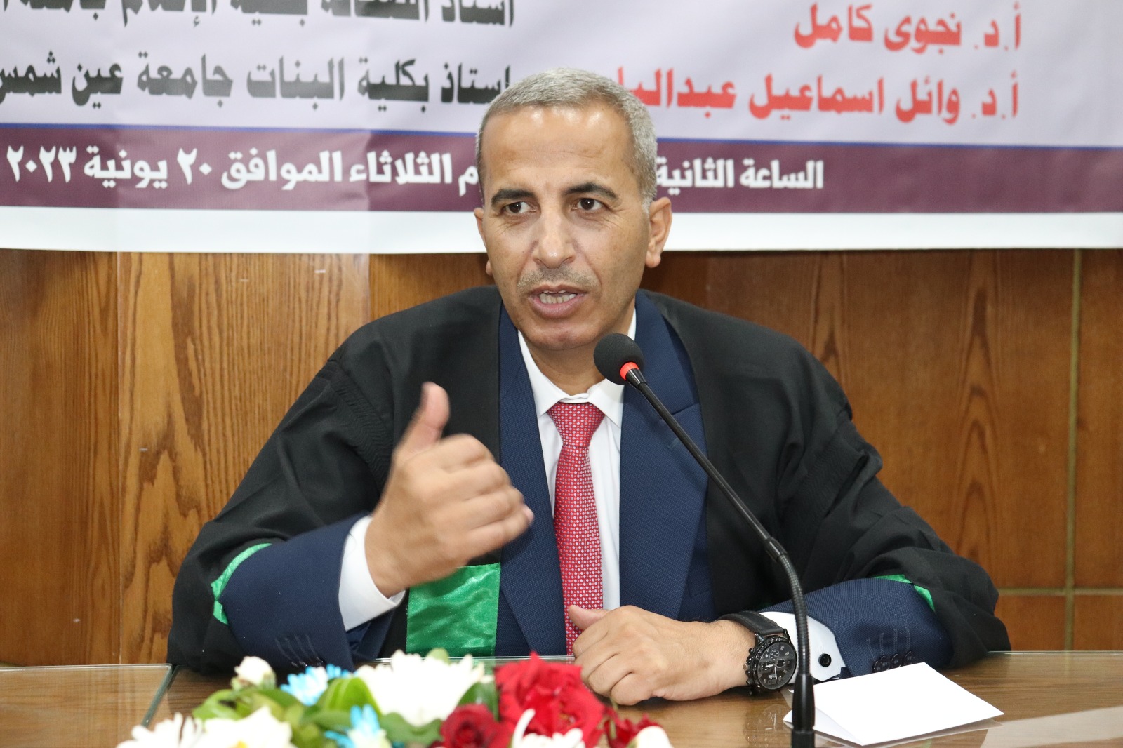  - وكالة عكاظ الاخبارية