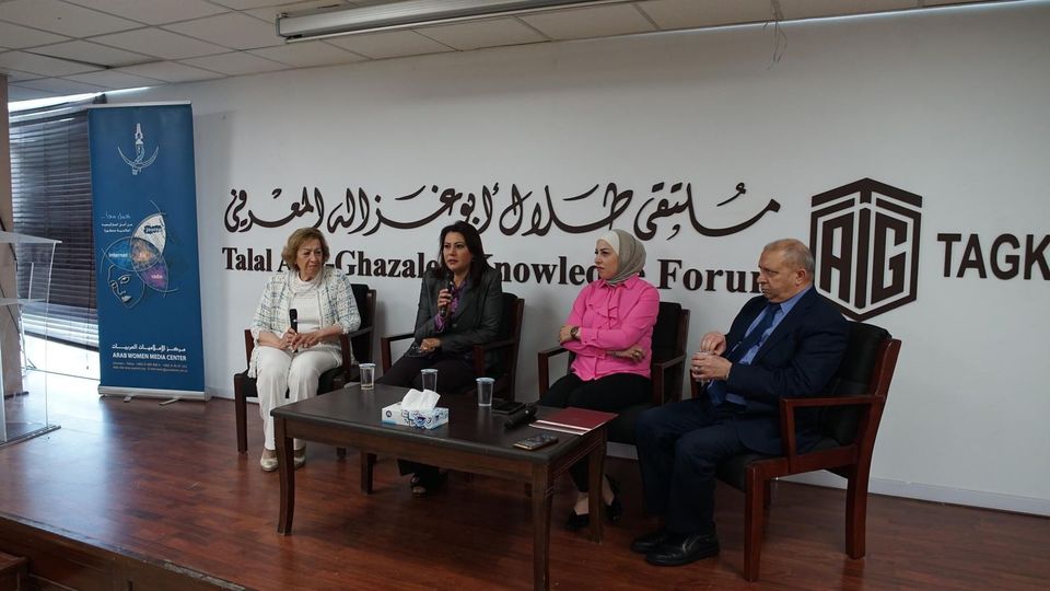  الإعلامية 2 - وكالة عكاظ الاخبارية