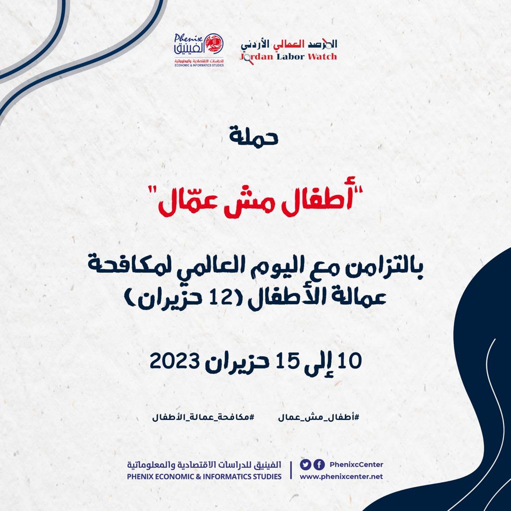  - وكالة عكاظ الاخبارية