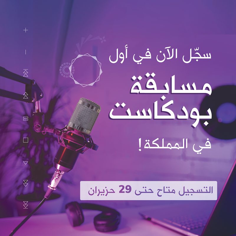  - وكالة عكاظ الاخبارية