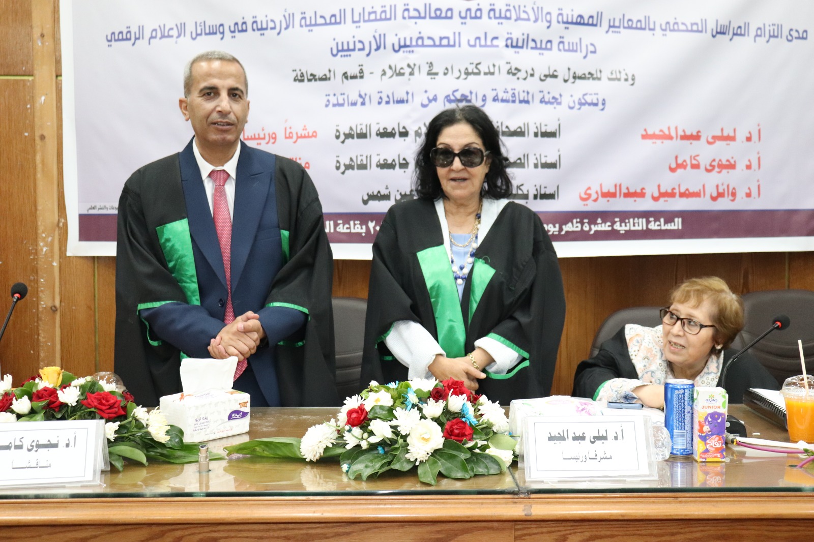  - وكالة عكاظ الاخبارية